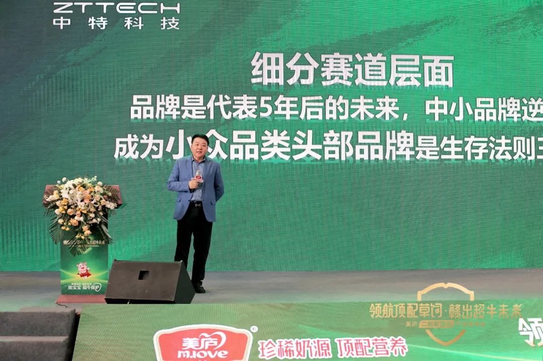 獨(dú)角獸領(lǐng)舞，美廬成就中小品牌逆襲樣本