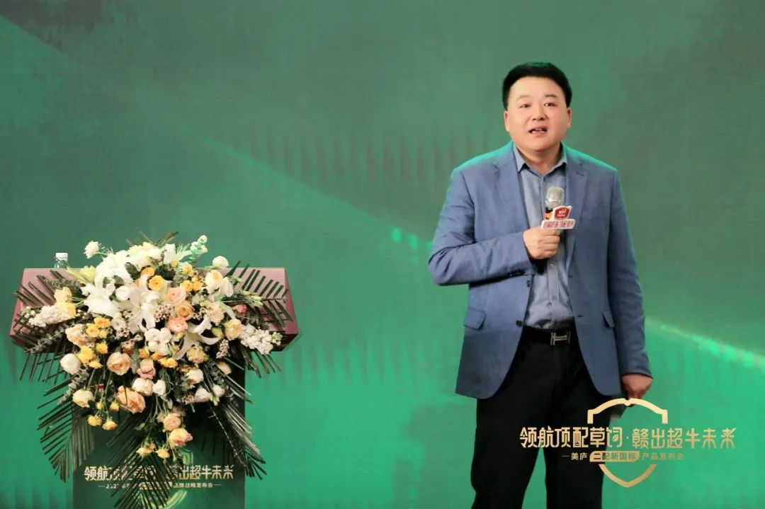美廬二配再出發(fā)：一步一個(gè)腳印，做草飼奶粉領(lǐng)跑者