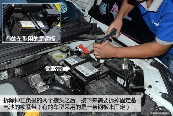 汽車電瓶如何保養(yǎng)？如何更換？如何搭線？統(tǒng)統(tǒng)告訴你